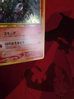 NM Houndour Holo Japanese Neo Discovery #228 Pokemon Card - Image 5
