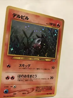 Houndour No.228 Neo Discovery Holo Japanese Pokemon Card - Image 2