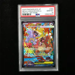 PSA 10 GEM MT 2025 Pokemon JPN Mega Kangaskhan ex 089/063 SAR - Image 1