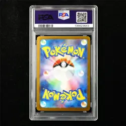 PSA 10 GEM MT 2025 Pokemon JPN Mega Kangaskhan ex 089/063 SAR - Image 3