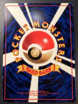 Pokemon Japanese Glossy Grimer 088 Vending Series 2 - Excellent - Image 2