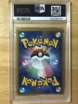 Pikachu Pokemon 2008 Holo Quiz Rally Promo Japanese 113/DP-P PSA 9 - Image 2