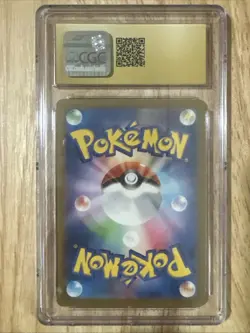 CHARIZARD EX 2023 JAPANESE POKEMON CARD 151 006/165 PRISTINE 10 1401009533246 - Image 2