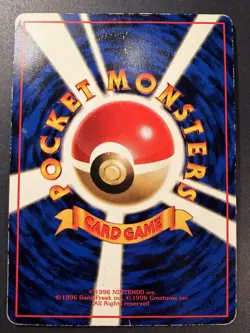 Pokemon Japanese Venomoth - Vending Series Promo #049 - Image 3
