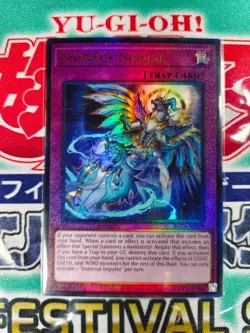Yugioh Asian English OCG ROTA-AE079 Dominus Impulse - Ultimate Rare - Image 1