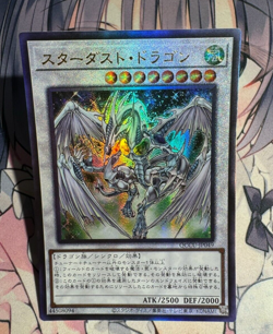 YuGiOh Asian OCG Stardust Dragon QCCU-JP049 Ultimate Rare Near Mint - Image 4
