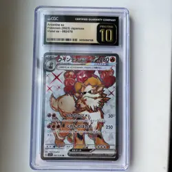 2023 POKEMON SVI EN-SCARLET & VIOLET ULTRA RARE #224 ARCANINE EX PSA 10 🔥 - Image 1