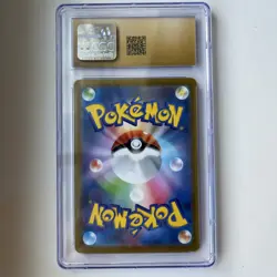 2023 POKEMON SVI EN-SCARLET & VIOLET ULTRA RARE #224 ARCANINE EX PSA 10 🔥 - Image 2
