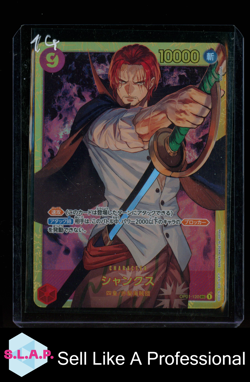 SHANKS BANDAI OP01-120 ONE PIECE 2022 ROMANCE DAWN JAPANESE SEC - Image 1