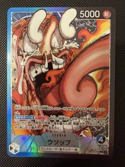 OP10-042 Usopp Leader Promo Alternative Art - One Piece TCG JAP - Image 1