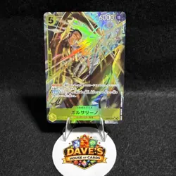 ONE PIECE Japanese US SELLER Borsalino (Alt Art) EB04-058 SR EGGHEAD CRISIS - Image 1