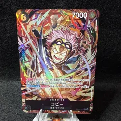 ONE PIECE Japanese US SELLER Koby (Alt Art) EB04-044 SR EGGHEAD CRISIS A - Image 2