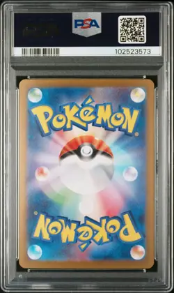 2024 Pokemon Eevee Umbreon Terastal Festival EX Special Art Complete Set PSA 10 - Image 5