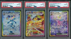 LOT OF (10) PSA 10 Terastal Festival Eevee Evolution Sequential Set - Image 2