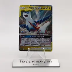 Pokemon Cards Latias & Latios GX RR 060/095 SM9 Tag Bolt VG Japanese g834 - Image 1