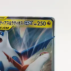 Pokemon Cards Latias & Latios GX RR 060/095 SM9 Tag Bolt VG Japanese g834 - Image 3