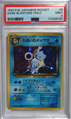 1997 POKEMON JPN ROCKET #9 DARK BLASTOISE-HOLO PSA 9 - Image 1