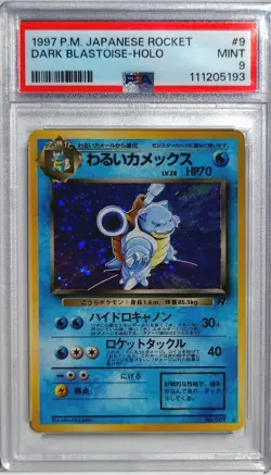1997 POKEMON JPN ROCKET #9 DARK BLASTOISE-HOLO PSA 9 - Image 3