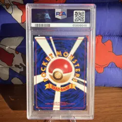 1997 POKEMON JPN ROCKET #9 DARK BLASTOISE-HOLO PSA 7 🔥🔥 - Image 2