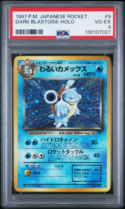 1997 POKEMON JPN ROCKET #9 DARK BLASTOISE-HOLO PSA 4 - Image 1