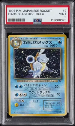 1997 POKEMON JPN ROCKET #9 DARK BLASTOISE-HOLO PSA 9 - Image 1
