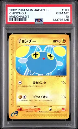 2002 POKEMON JPN MCDONALD'S #011 CHINCHOU PSA 10 - Image 1
