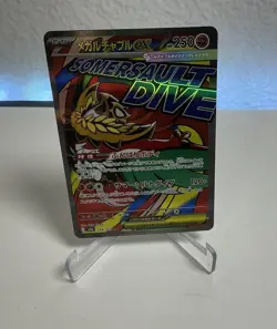 Mega Hawlucha ex MA 229/193 M2a MEGA Dream ex Japanese Pokemon Card 2025 NM - Image 1