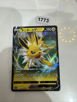 Jolteon V 030/069 RR Eevee Heroes S6a Pokemon Card Japanese - Image 1