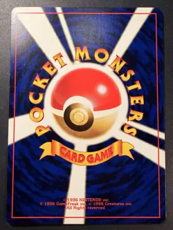 Pokemon - Japanese - Hitmontop - No. 237 - Glossy Pikachu Movie Promo Card - Image 3