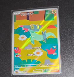Pokemon Card Dreepy AR 211/193 m2a Mega Dream ex Japanese Art Rare Near Mint - Image 1