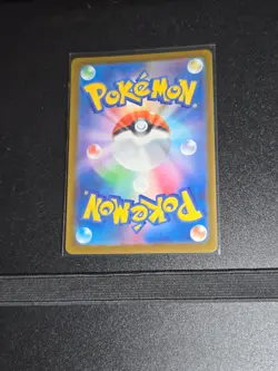 Pokemon Card Dreepy AR 211/193 m2a Mega Dream ex Japanese Art Rare Near Mint - Image 2