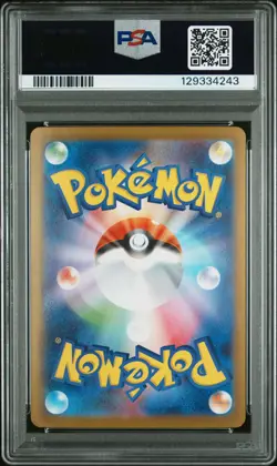 PSA 9 Mega Latias EX 079 Super Rare M1s-mega Symphonia Pokemon Japanese Card - Image 2