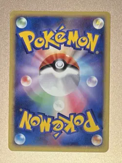 Eevee 067/DP-P Toys "R" Us Pokemon Promo Japanese Ver Pokemon card promo card - Image 2