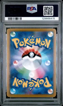 2021 POKEMON JPN SWORD & SHIELD VMAX CLIMAX #217 FULL ART/BLAZIKEN VMAX PSA 10 - Image 2