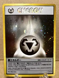 Pokemon TCG Metal Energy Holo Rare Japanese Neo Genesis No. LP US SELLER - Image 1