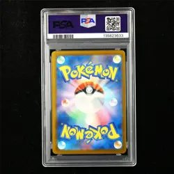 PSA 10 GEM MT 2025 Pokemon JPN Pikachu 242/SV-P PROMO - Image 2