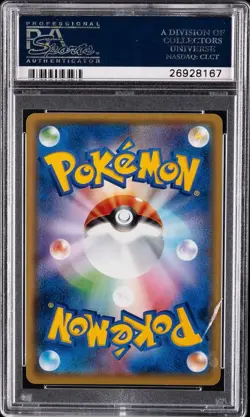 2016 POKEMON JPN SM PROMO JUMP FESTA 2017 #023 ALOLAN VULPIX PSA 10 - Image 2