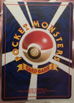 Pokemon Lugia Holo Gold, Silver, to a New World Japanese 1996 249 TCG - Image 2