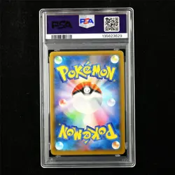 PSA 10 GEM MT 2021 Pokemon JPN Shining Magikarp 010/025 Holo - Image 3