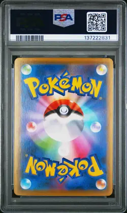 2021 POKEMON JPN 25TH ANV COLL #011 ZEKROM-REVERSE FOIL PSA 10 - Image 2