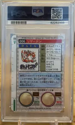1996 Pokemon Japanese Bandai Carddass Charizard Green Prism PSA 9 Mint - Image 2