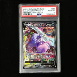 PSA 10 GEM MT 2021 Pokemon JPN Galarian Slowking V 080/070 SR - Image 2