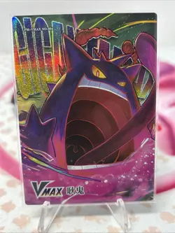 NON TCG Chinese Pokemon Elf Eif Origin Vmax Gengar - Image 1