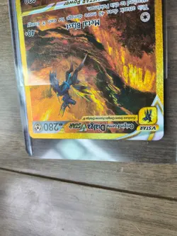 PSA 10 GEM MINT Giratina VSTAR GG69/GG70 POKEMON Crown Zenith **GOLDIE** - Image 3