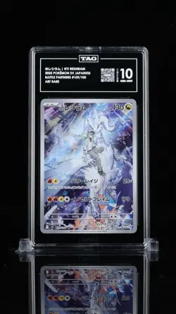 N's Reshiram AR Art Rare 109/100 (Japanese) Pokemon Sv9: Battle Partners TAG 10 - Image 1