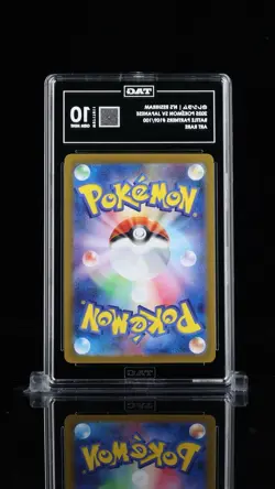 N's Reshiram AR Art Rare 109/100 (Japanese) Pokemon Sv9: Battle Partners TAG 10 - Image 2