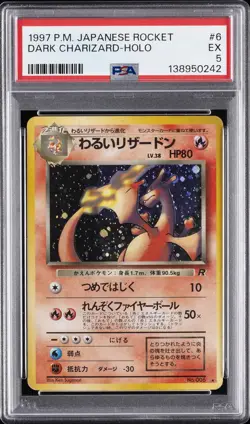 1997 POKEMON JPN ROCKET #6 DARK CHARIZARD-HOLO PSA 5 - Image 1