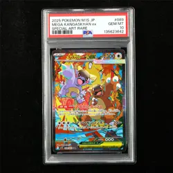 PSA 10 GEM MT 2025 Pokemon JPN Mega Kangaskhan ex 089/063 SAR - Image 1