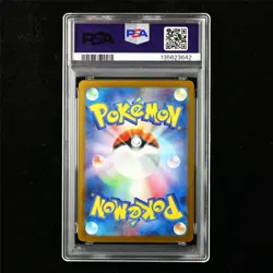 PSA 10 GEM MT 2025 Pokemon JPN Mega Kangaskhan ex 089/063 SAR - Image 3