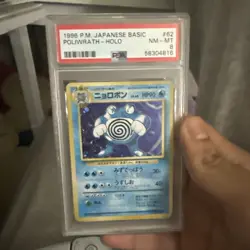 1996 Pokemon Japanese Basic #62 Poliwrath - Holo PSA 8 NM-MT - Image 1